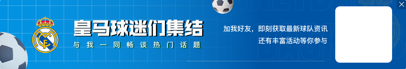 打脸！六台5月报道巴萨签B席库库迪奥曼德，最终球员都加盟皇马