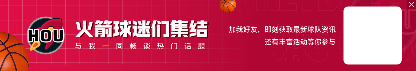 2021年选秀球员生涯总助攻榜：吉迪第一 申京第四 杰伦·格林第八